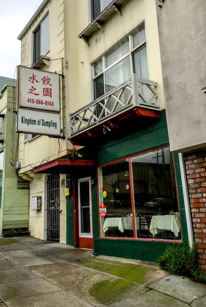 The outsdite of the Kingdom of Dumpling restaurant in San Francisco. 